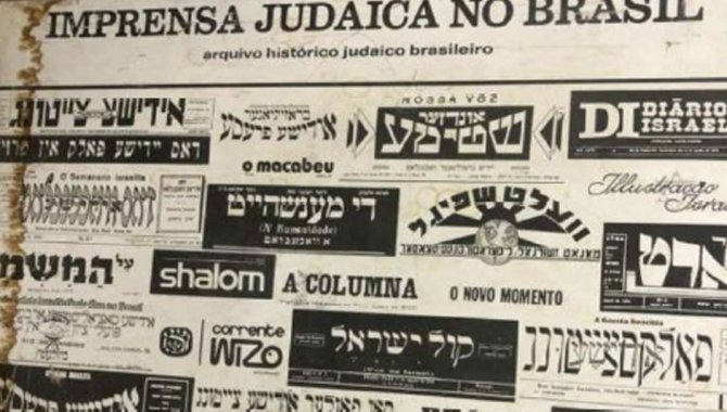 Foto - Quadro Imprensa Judaica no Brasil - Folha de Jornal Impressa sob Formato de Pôster - [1]